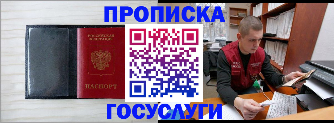 найти адрес прописки в Ржеве