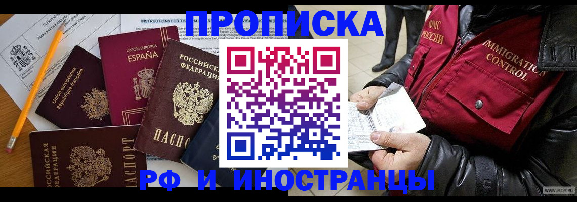 регистрация для школы в Ржеве