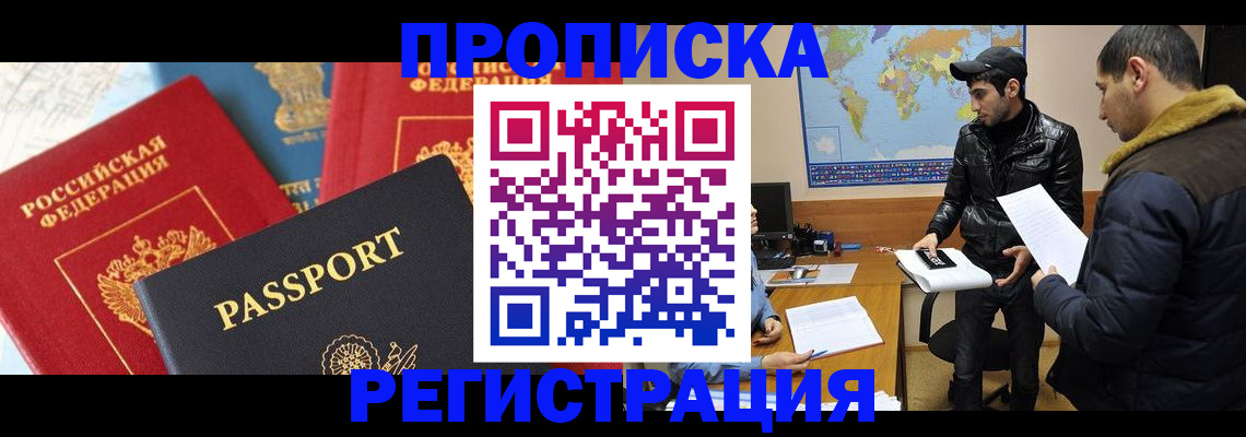 регистрация для дет. сада в Ржеве