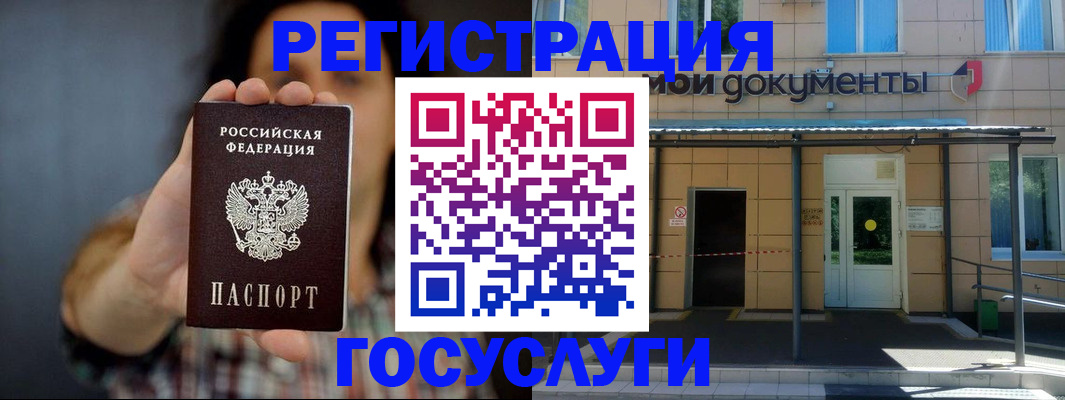 пропишу в квартире в Ржеве