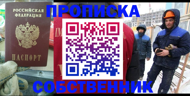 найти адрес прописки в Ржеве