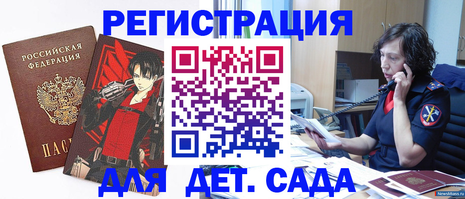 прописка в квартире в Ржеве